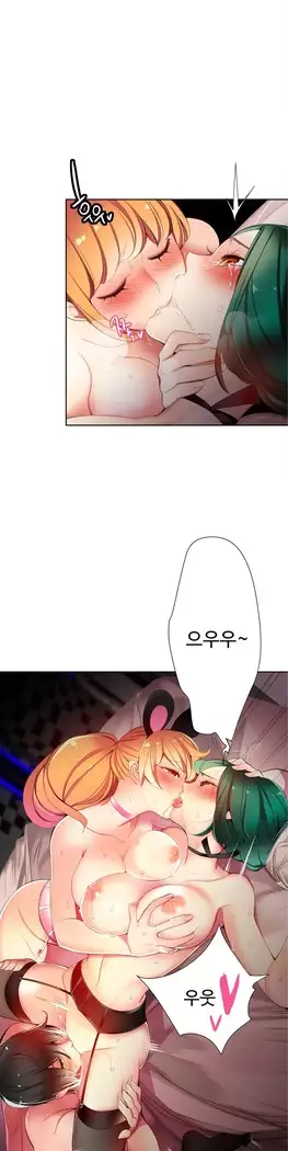 Lilith`s Cord Ch.0-23