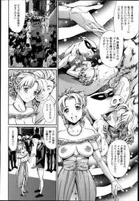 COMIC Tenma 2014-06