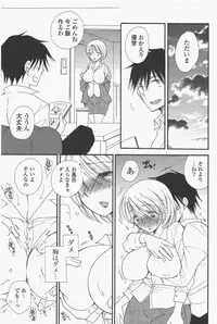 COMIC Potpourri Club 2011-06