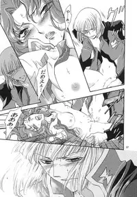 [ITALIAN RIX] Rasberry Dream (Gundam SEED)