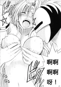 [Crimson Comics (Carmine)] Sephiria Hard Soushuuhen (Black Cat) [Chinese] [xyx1126个人汉化]