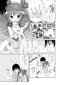 [Homing] Chou Manzoku Delivery - Super Satisfaction Delivery