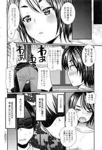 Action Pizazz DX 2016-12