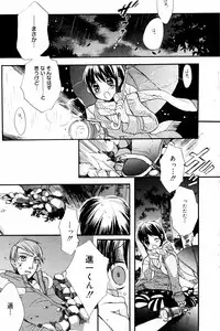 Manga Bangaichi 2008-02