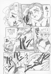 [Nakanoo Kei] Family Ties