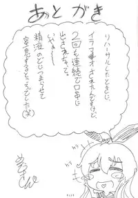 [Dying Kitchen Z (Kashipam, Mesousan)] Cosplay Shounen Shimakaze-kun (Kantai Collection) [Digital]