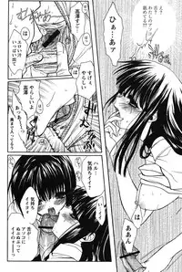 COMIC Papipo 2005-10