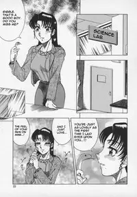 [Aratamaru] Miwaku No Hokenshitu [English]