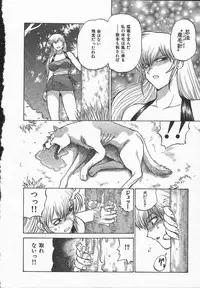 [Yamamoto Kenji] Kunoichi Ranfucho Jou