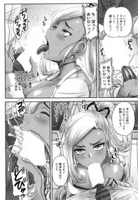 COMIC Mugen Tensei 2018-06 [Digital]