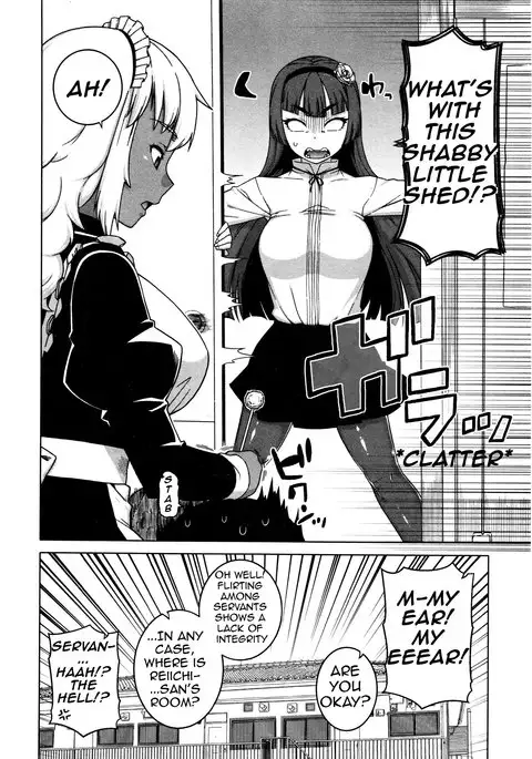 My Dear Maid Chapter 1-4