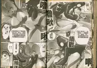 [Kamitou Masaki] Seirei Tokusou Fairy Saber W Majo no Chibusa [Chinese]