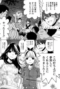 [Kobayashi Takumi] Crystal Days Ch. 1-13