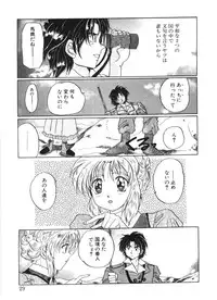 [Izumo Kuutarou] MOTION CLIP