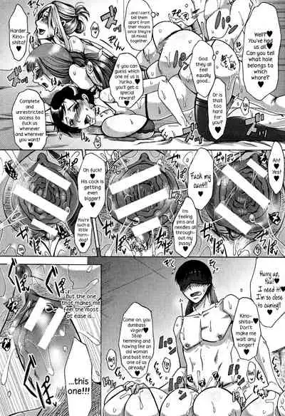 Mama Club Kouhen | Mama Club Part 2