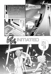 [Nekojima Lei] I'm Peach!!