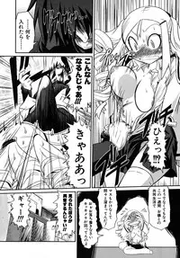 [Takura Mahiro] Takuramakan Tenrankai - Taklamakan Exhibition