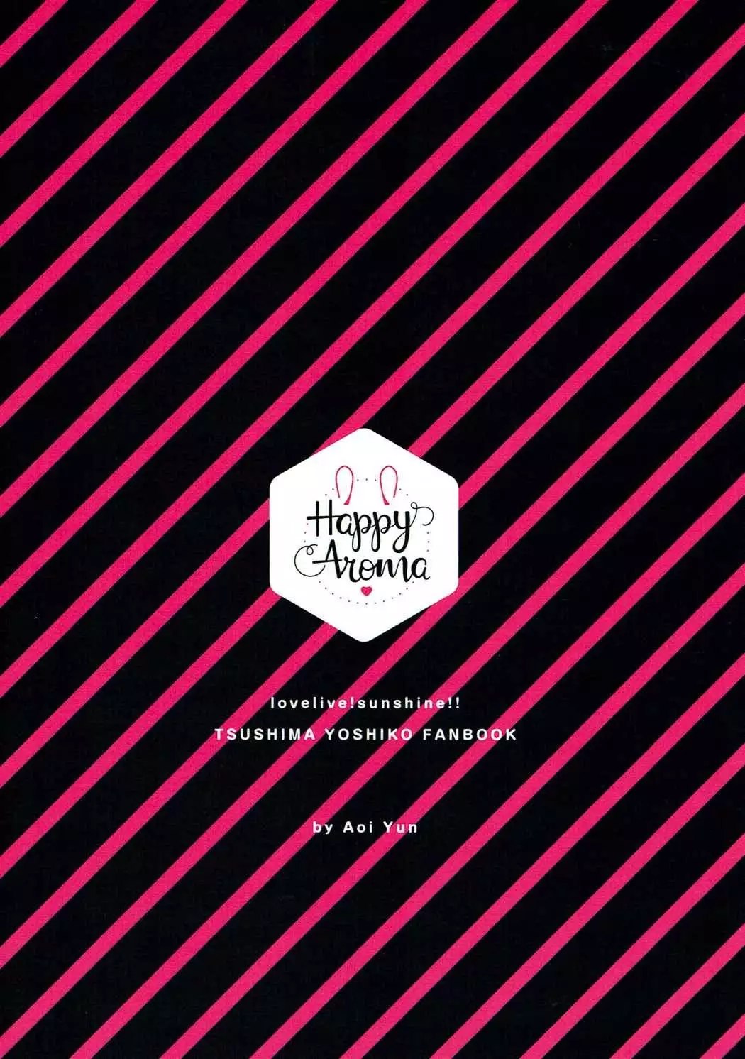 Tsushima Yohane no Sainan