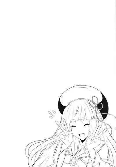 (COMIC1☆15) [Tendou (Tenken)] Pholia-chan-san JuuXX-sai (Granblue Fantasy) [English] {Hennojin}