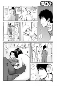 [Kuroki Hidehiko] 38-sai Youen Yogarizuma