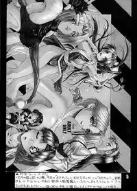 (CR24) [Ruki Ruki EXISS (Fumizuki Misoka)] Misokacchi (Street Fighter)