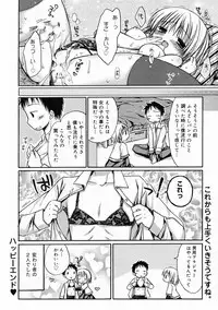 Manga Bangaichi 2009-03