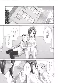 (C90) [Kaguya Hime Koubou (Gekka Kaguya)] THE FUTANARI M@STER 2 (THE IDOLM@STER)