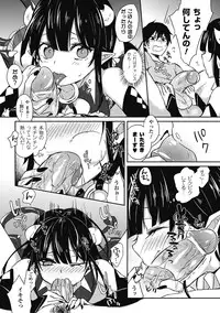 [Anthology] Bessatsu Comic Unreal Monster Musume Paradise Vol. 2 [Digital]