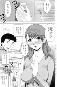 COMIC Pizazz [2009-02]