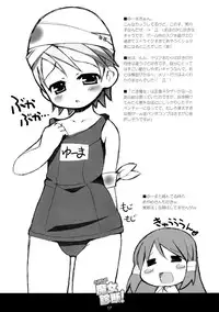 (C72) [nekonin-so (nekonin)] Love Love Majo Shindan! (Doki Doki Majo Shinpan!)