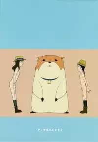 (C74) [adel-heid (Hatch, Zukiki)] Hacchi & Zukiki no Sekai Meisaku Gekijou 9 (Lucy of the Southern Rainbow, Remi, Nobody's Girl)