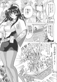 [Anthology] real new genital