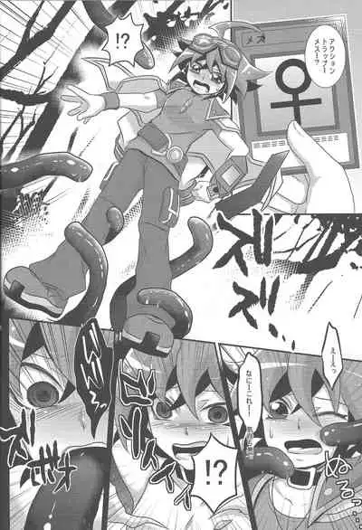 Shokushu Kyousei Kouhai