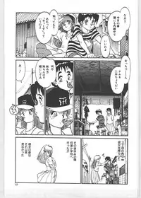 [Tanuma Yuuichirou] Season 1