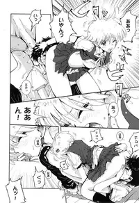 COMIC XO 2008-05 Vol. 24