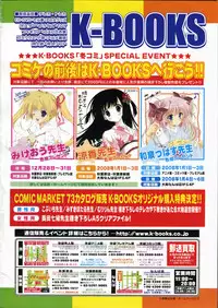 COMIC LO 2008-01 Vol. 46