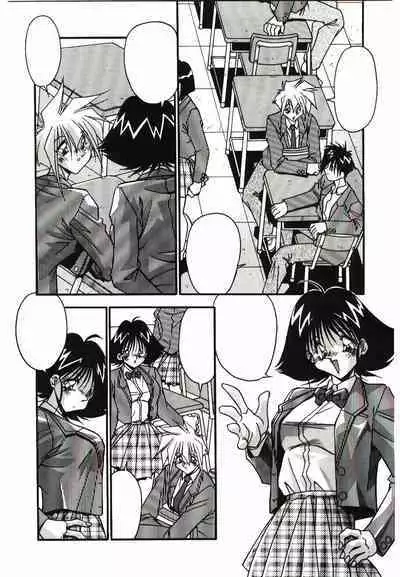 Etsuraku no Nikutsubo