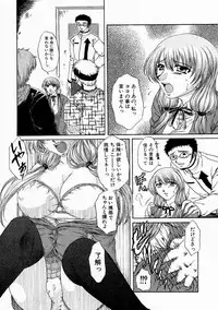 Comic Shingeki 2004-05