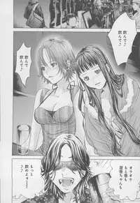 [Miyazaki Maya] Blush-DC ~Himitsu~ Vol.4