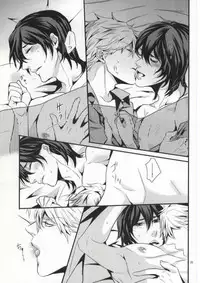 (C76) [Haruka Kano Uta (Hanata)] You-kun (sweet pool)