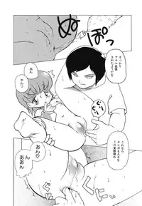 [Anthology] Ryoujoku Joshi Maru Gakusei