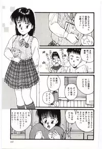 [Katase Shou] SHOW TIME