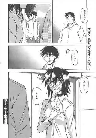 COMIC Megamilk 2012-04 Vol.22