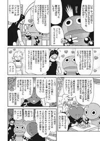 COMIC HOTMILK 2017-12 [Digital]