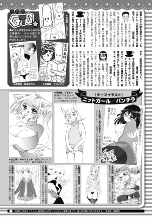 COMIC HOTMILK 2020-12