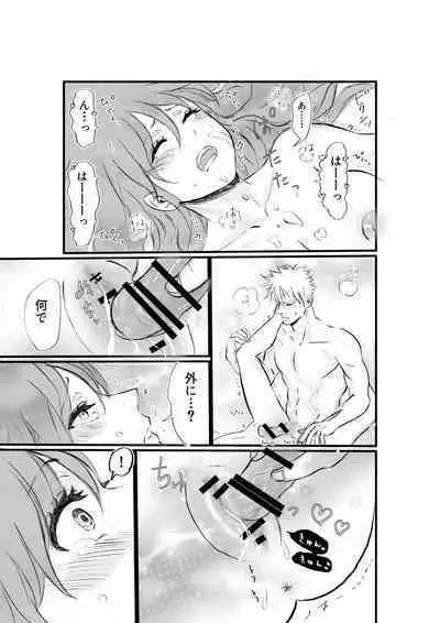 Nyotaika Shita Ore wa Osananajimi no Ii Ejiki