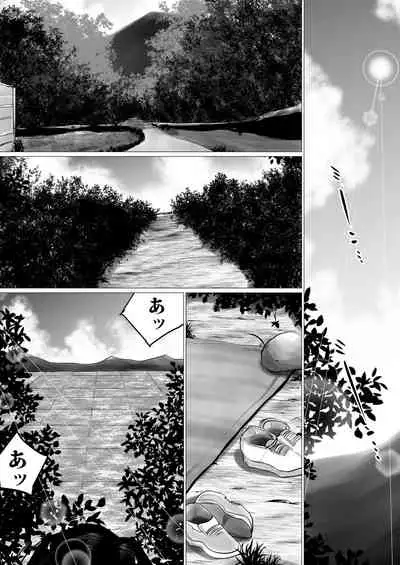 Natsuyasumi. Yasashii Oba wa, Mesu deshita.