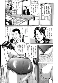 [Anthology] Yokkyuu Fuman no Hitozuma Furin Nikki [Digital]