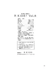 (C46) [R-KIDS (Various)] R KIDS! Vol. 8 (Various)