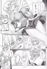 [Kougeki (Ootsuki Wataru)] Hashihime Jougi -Sou- (Touhou Project) [2018-01-09]